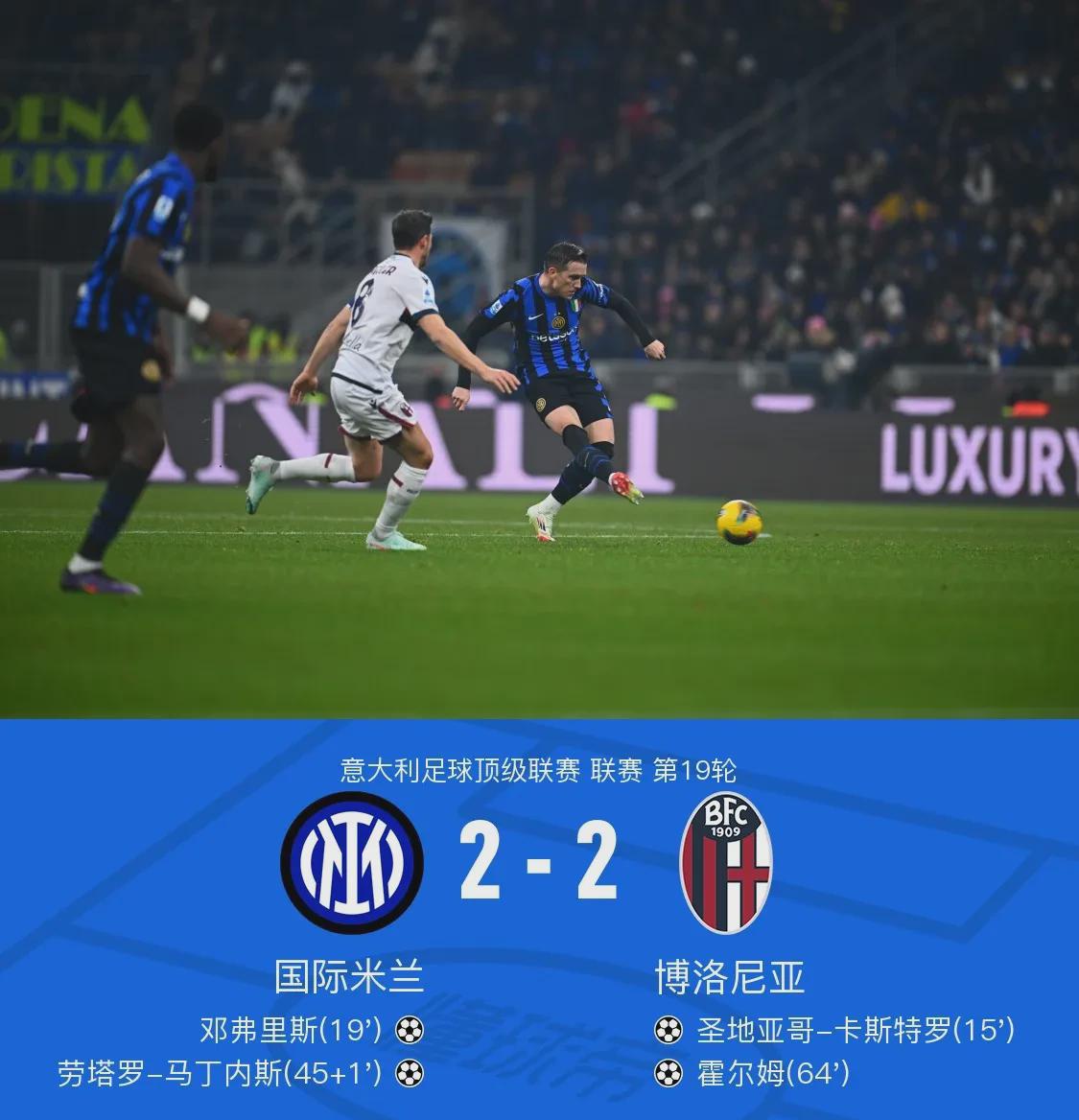 包含意甲比赛再掀狂热局面,引发广泛关注的词条 包含意甲比赛再掀狂热局面,引发广泛关注的词条